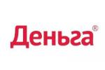 Первый займ онлайн БЕСПЛАТНО от Деньга