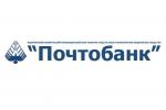 Почтобанк