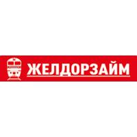 ЖелДорЗайм