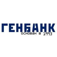Генбанк