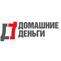 Домашние деньги
