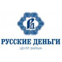 МФК «Русские деньги»