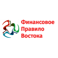 Финансовое Правило Востока