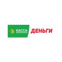 Касса Взаимопомощи