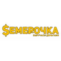 Семерочка