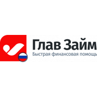 Глав Займ