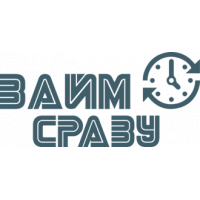 ЗаймСразу (Zaim Srazu)