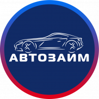 Компания «АвтоЗайм»