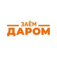 Заём даром