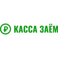 Касса Заём
