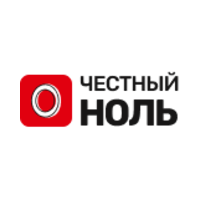 Честный Ноль