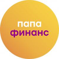 Папа Финанс