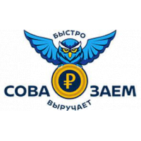Сова Заём