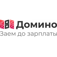 Домино
