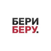 Бери Беру