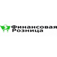 Финансовая розница