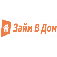 Заем В Дом