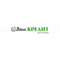 Ваш Кредит