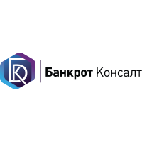 Банкрот Консалт