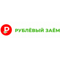 Рублевый заем