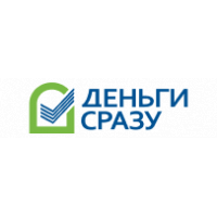Деньги Сразу