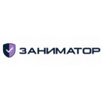 Заниматор