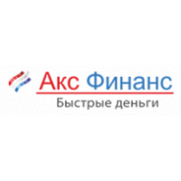 Акс Финанс