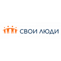 Свои Люди