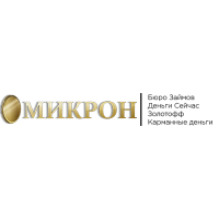 Микрон