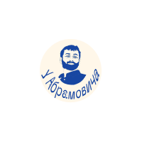 У Абрамовича