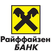 Райффайзенбанк