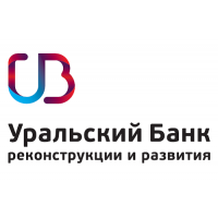 Уральский банк реконструкции и развития (УБРиР)