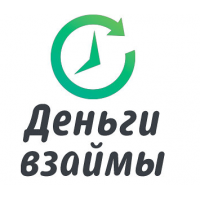 МКК «Деньги взаймы»