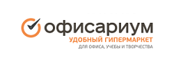 Магазин Офисариум Ярославль Каталог Товаров И Цены