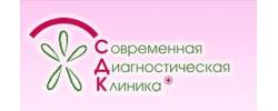 Современная медицина. Центр медицинской диагностики. Лидер современной диагностики. Современная диагностическая. Диагностика онкологических заболеваний.