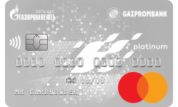 Кредитная карта «Автодрайв Platinum Credit» от Газпромбанк