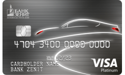 Автокарта Platinum от Банк Зенит