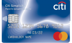 Просто кредитная карта от Citibank