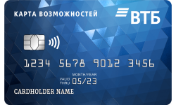 Кредитная «Карта возможностей» от ВТБ