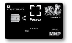 Социально-платежная карта «Мир» от НОВИКОМБАНК