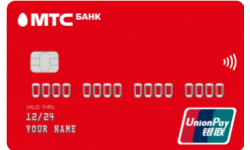 Дебетовая карта UnionPay от МТС-Банк