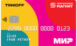 Дебетовая карта Магнит от Тинькофф Банк