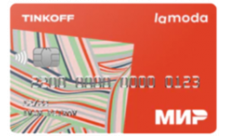 Дебетовая карта Lamoda от Тинькофф Банк