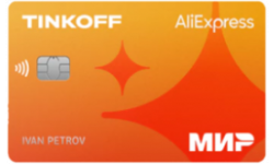 Дебетовая карта Tinkoff AliExpress от Тинькофф Банк