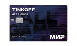 Кредитная карта Тинькофф "ALL GAMES" от Тинькофф Банк