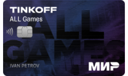 Дебетовая карта геймера ALL Games от Тинькофф Банк