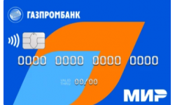 Дебетовая неименная карта «Мир» или UnionPay + акция ФК «Зенит» от Газпромбанк