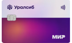 Карта с кешбэком от Банк УРАЛСИБ