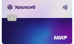 Карта 120 дней от Банк УРАЛСИБ