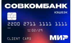 Дебетовая карта c кэшбэком от Совкомбанк